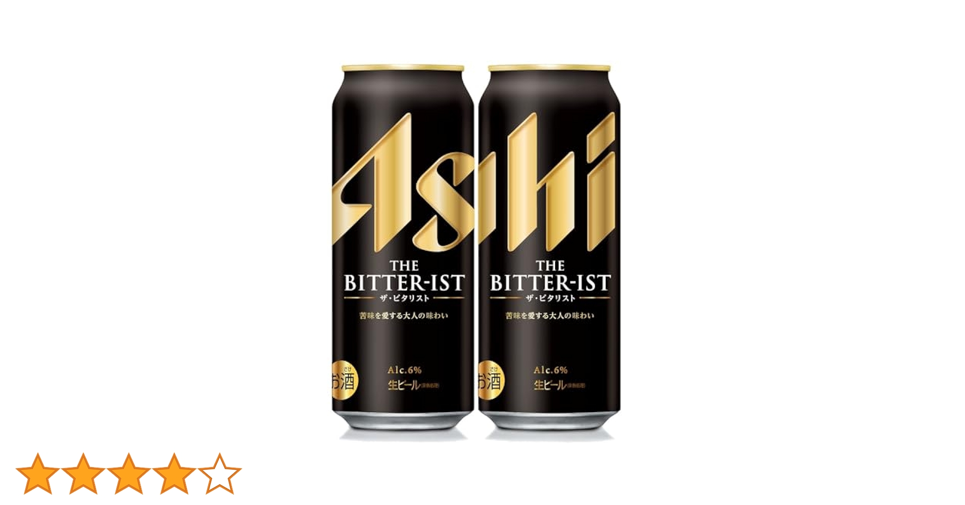 Amazon.co.jp: ザ・ビタリスト THE BITTER-IST アサヒ ビール
